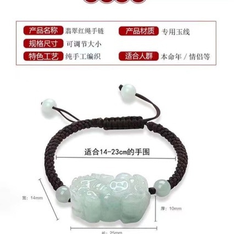 Natural Jadeite A-grade Pixiu  - Jewelry & Watches Review ulasan dan harga